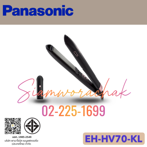 PANASONIC EH-HV70-KL เครื่องหนีบผม ionity 22W