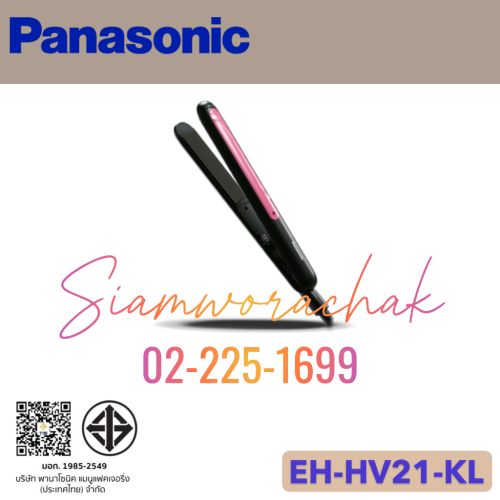 PANASONIC EH-HV21-KL เครื่องหนีบผม