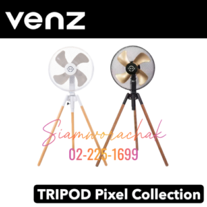 VENZ TRIPOD Pixel Collection พัดลมอุตสาหกรรม 3 ขา 18"