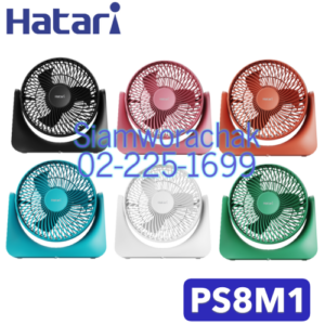 HATARI PS8M1 พัดลม Cyclone Max 8"