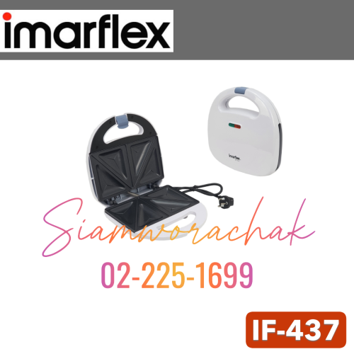IMARFLEX IF-437 เครื่องทำแซนด์วิช 750W