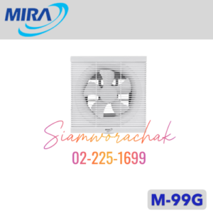 MIRA M-99G พัดลมระบายอากาศ 10"