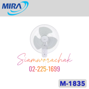 MIRA M-1835 พัดลมติดผนัง 18" 2 สาย ใบใส