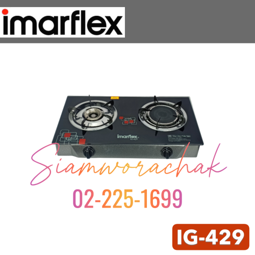 IMARFLEX IG-429 เตาแก๊สหัวคู่