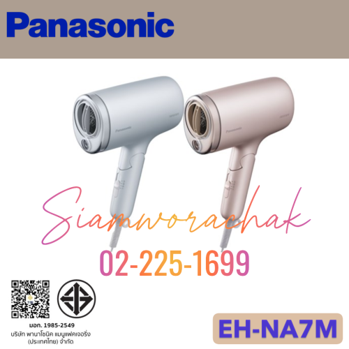 PANASONIC EH-NA7M เป่าผม nanoe™ 1600W