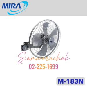 MIRA M-183N พัดลมอุตสาหกรรม ติดผนัง 18"