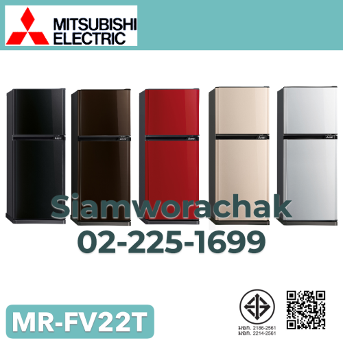 MITSUBISHI MR-FV22T ตู้เย็น 2 ประตู S Class FV Series จุ 208 ลิตร/ 7.3 คิว