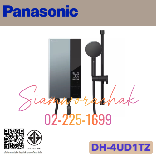 PANASONIC DH-4UD1TZ เครื่องทำน้ำอุ่น Digital 4500W