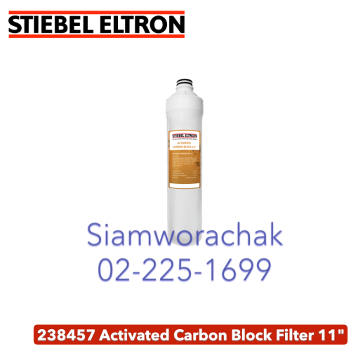 Stiebel Eltron Activated Carbon Block Filter 11" ไส้กรองน้ำดื่ม สำหรับ เครื่องกรองน้ำ รุ่น Glacier