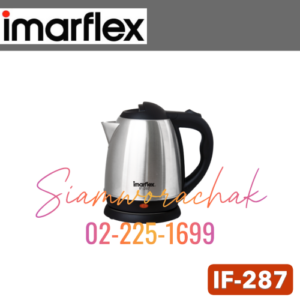 IMARFLEX IF-287 กาต้มน้ำไฟฟ้า 1.2L