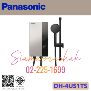 PANASONIC DH-4US1TS เครื่องทำน้ำอุ่น 4800W