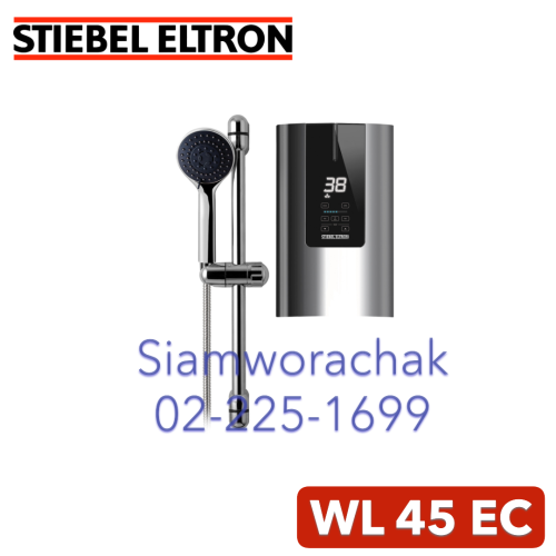 Stiebel Eltron WL 45 EC เครื่องทำน้ำอุ่น 4500W