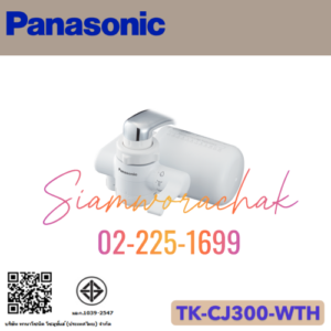 PANASONIC TK-CJ300-WTH เครื่องกรองน้ำแบบติดหัวก๊อก