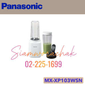 PANASONIC MX-XP103WSN เครื่องปั่นพร้อมแก้วพกพา 450W