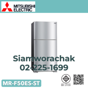 MITSUBISHI MR-F50ES-ST ตู้เย็น 2 ประตู L CLASS จุ 413 ลิตร/14.6 คิว