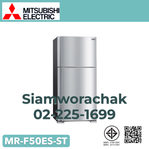 MITSUBISHI MR-F50ES-ST ตู้เย็น 2 ประตู L CLASS จุ 413 ลิตร/14.6 คิว
