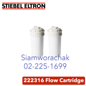 Stiebel Eltron Flow Cartridge ไส้กรองน้ำดื่ม สำหรับ เหยือกกรองน้ำดื่ม Flow Pitcher