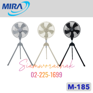 MIRA M-185 พัดลมอุตสาหกรรม ตั้งพื้น 18"