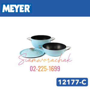 [Clearance] MEYER 12177-C ชุดเครื่องครัว 3 ชิ้น สีฟ้า