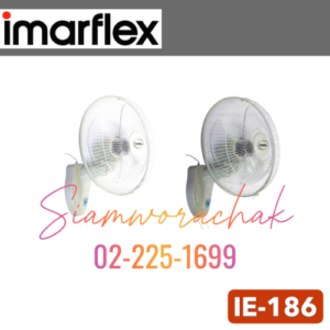 IMARFLEX IE-186 พัดลมติดผนัง 16" เชือกดึง 2 สาย