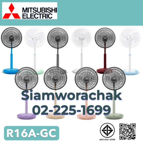 MITSUBISHI R16A-GC พัดลมตั้งพื้นกึ่งตั้งโต๊ะ 16"