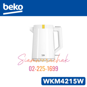 [Clearance] BEKO WKM4215W กาต้มน้ำ 1.7L 2200W