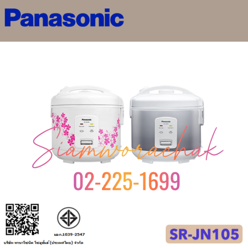 PANASONIC SR-JN105 หม้อหุงข้าวอุ่นทิพย์ จุ 1L