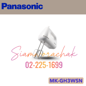 PANASONIC MK-GH3WSN เครื่องผสมอาหารแบบมือถือ กำลังไฟ 175 วัตต์