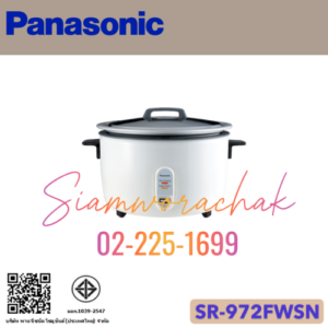 PANASONIC SR-972FWSN หม้อหุงข้าวไฟฟ้า เคลือบ จุ 7.2L