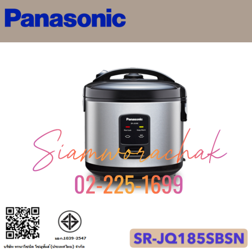 PANASONIC SR-JQ185SBSN หม้อหุงข้าวอุ่นทิพย์ จุ 1.8L โปรแกรมหุงด่วน