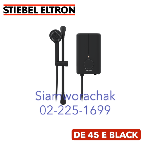 Stiebel Eltron DE 45 E - BLACK เครื่องทำน้ำอุ่น 4500W
