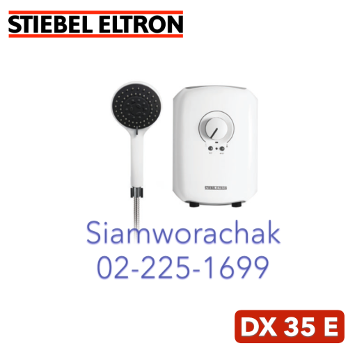 Stiebel Eltron DX 35 E เครื่องทำน้ำอุ่น 3500W