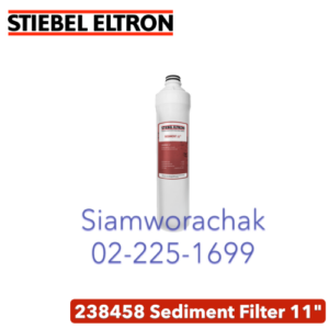 Stiebel Eltron SEDIMENT FILTER 11" ไส้กรองน้ำดื่ม สำหรับ เครื่องกรองน้ำ รุ่น Glacier