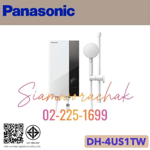PANASONIC DH-4US1TW เครื่องทำน้ำอุ่น 4800W
