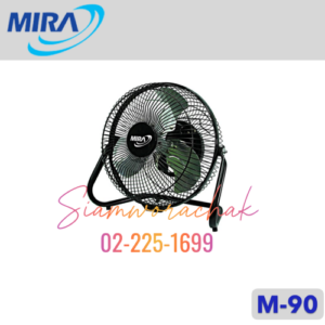 MIRA M-90 พัดลมตั้งโต๊ะ 9" ก้ม-เงย