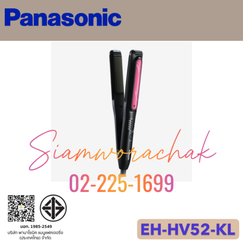 PANASONIC EH-HV52-KL เครื่องหนีบผม nanoe™ 45W