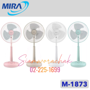 MIRA M-1873 พัดลมปรับระดับ 18"