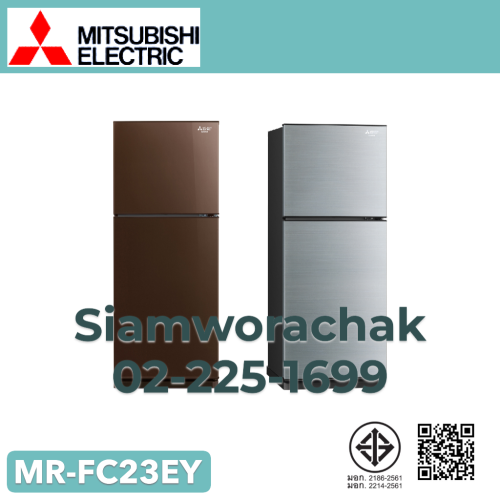MITSUBISHI MR-FC23EY ตู้เย็น 2 ประตู S Class FC Series จุ 217 ลิตร/ 7.7 คิว