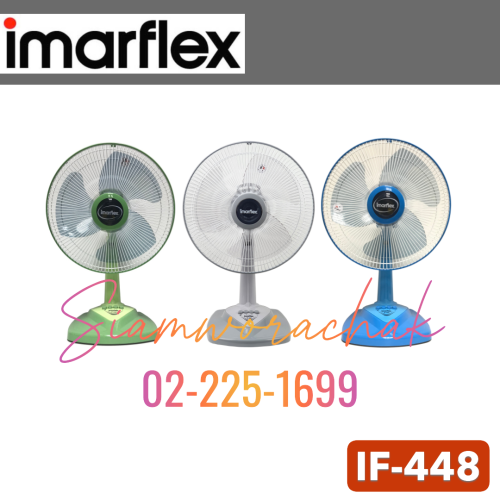 IMARFLEX IF-448 พัดลมตั้งโต๊ะ 14"