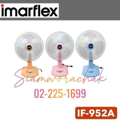 IMARFLEX IF-952A พัดลมตั้งโต๊ะ 16"