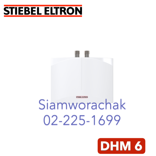 Stiebel Eltron DHM 6 เครื่องทำน้ำร้อน 6000W