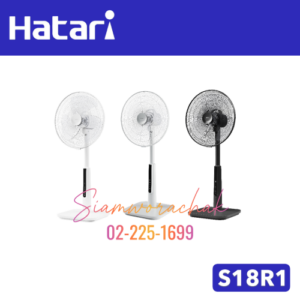 HATARI S18R1 พัดลมปรับระดับ 18" REMOTE