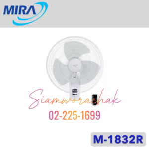 MIRA M-1832R พัดลมติดผนัง 18" รีโมท