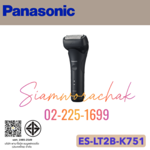 PANASONIC ES-LT2B-K751 เครื่องโกนหนวดไฟฟ้า ชาร์จไฟ