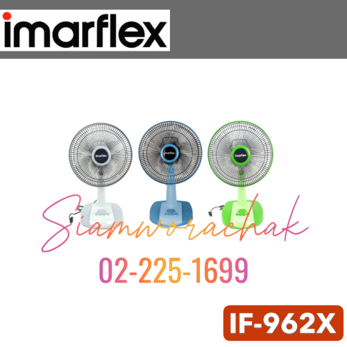 IMARFLEX IF-962X พัดลมตั้งโต๊ะ 12"