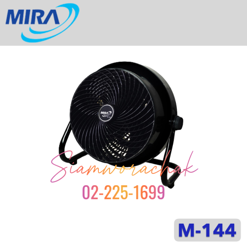 MIRA M-144 พัดลมเทอร์โบ 14"