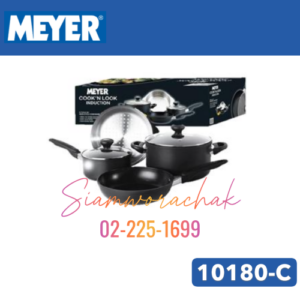 [Clearance] MEYER 10180-C ชุดเครื่องครัว 5 ชิ้น/ชุด