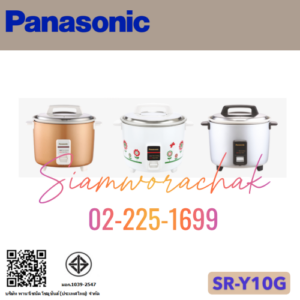 PANASONIC SR-Y10G หม้อหุงข้าว จุ 1L
