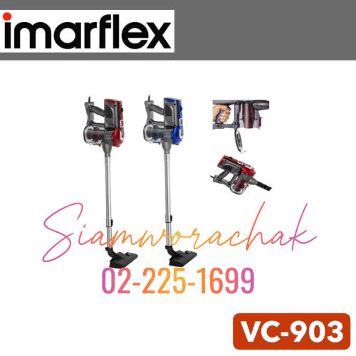IMARFLEX VC-903 เครื่องดูดฝุ่น 600W