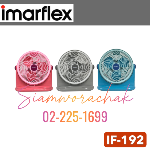 IMARFLEX IF-192 พัดลมตั้งโต๊ะ 10 "